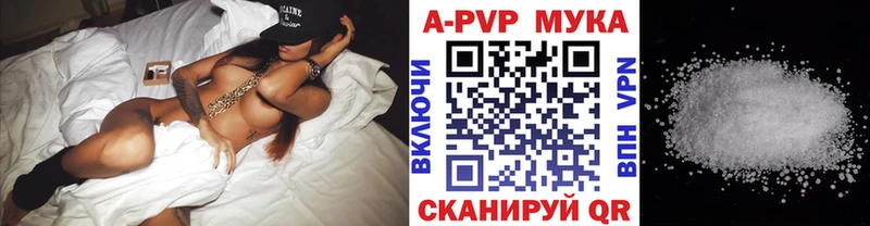 Alpha-PVP СК КРИС  купить   Жиздра 