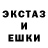 МЕТАМФЕТАМИН пудра Elven Bright
