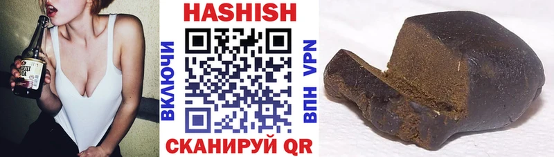 наркота  Жиздра  ГАШ Изолятор 