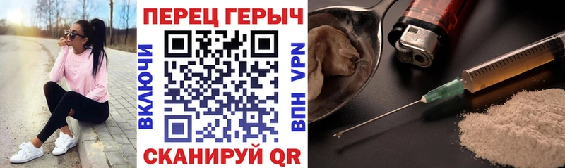Героин гречка  Жиздра 