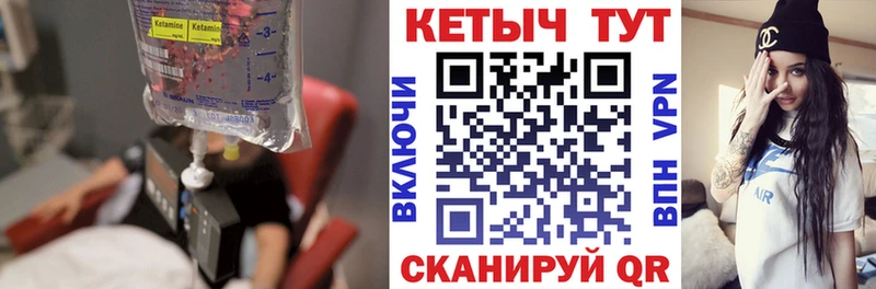 наркошоп  OMG ссылки  КЕТАМИН ketamine  Жиздра 