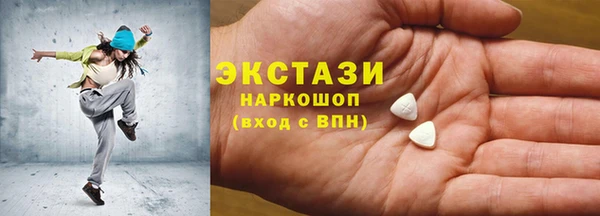 PSILOCYBIN Белоозёрский