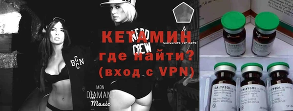 спайс Беломорск