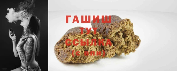 спайс Беломорск