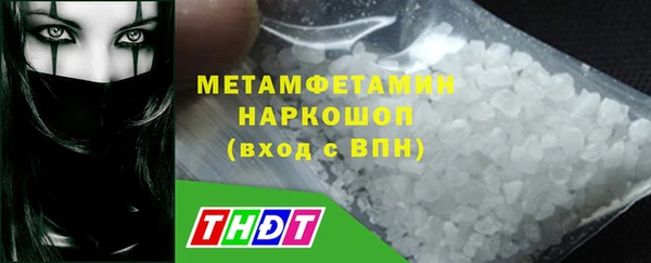 спайс Беломорск
