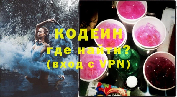 PSILOCYBIN Белоозёрский