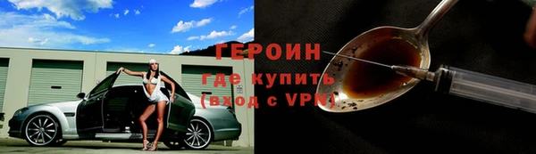 кокаин перу Надым