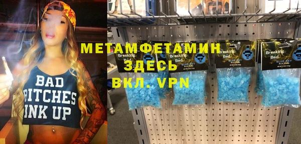 ешки Белокуриха