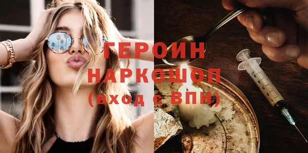 спайс Беломорск