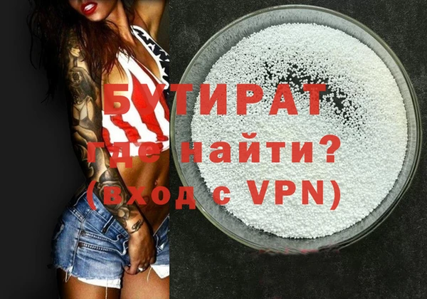 ешки Белокуриха