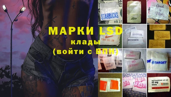 ешки Белокуриха