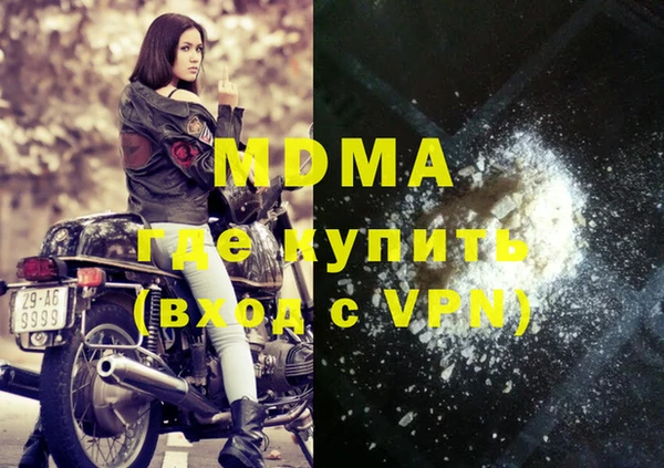 спайс Беломорск