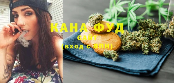 MESCALINE Балахна