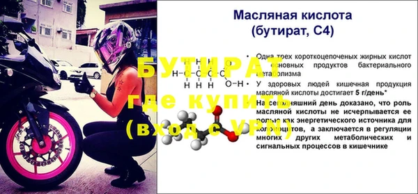 спайс Беломорск