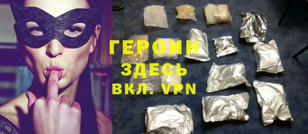 кокаин перу Навашино