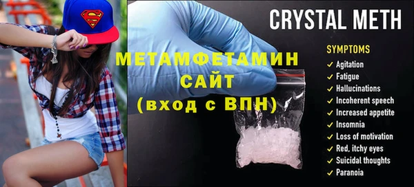спайс Беломорск