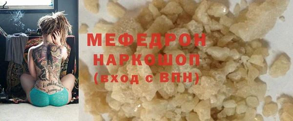 спайс Беломорск