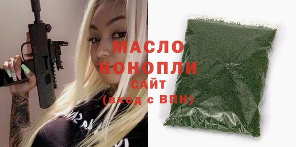 спайс Беломорск