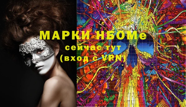 спайс Беломорск