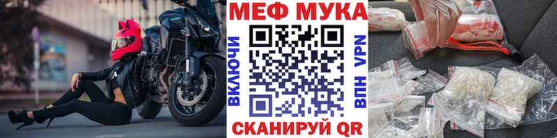 Меф кристаллы  цены наркотик  Жиздра 